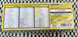 Premium Trainer Box MEGA | Brave & Symphonia | Japanese Pokemon TCG | New Sealed - Image 4