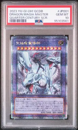 PSA10 yugioh Dragon Magia Master Quarter Century Secret QCDB-JP001 Japanese - Image 1