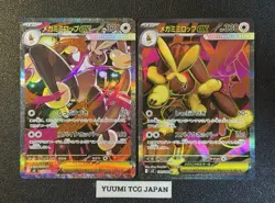 Mega Lopunny ex SR SAR Set 100-114/080 M2 Inferno X Pokemon Card Japanese NM - Image 1