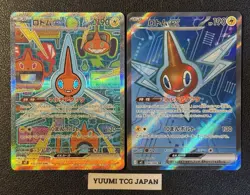 Rotom ex SR SAR Set 096/080 112/080 M2 Inferno X Pokemon Card Japanese NM - Image 1