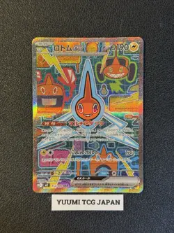 Rotom ex SR SAR Set 096/080 112/080 M2 Inferno X Pokemon Card Japanese NM - Image 2