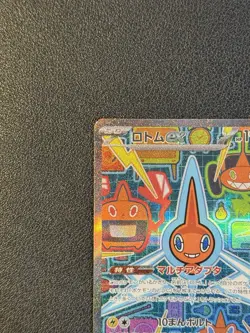 Rotom ex SR SAR Set 096/080 112/080 M2 Inferno X Pokemon Card Japanese NM - Image 4