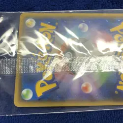 With tracking Pikachu 208/s-p Yu Nagaba Promo Pokemon Card 2021 Japanese SEALED - Image 4