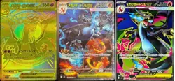 Mega Charizard ex MUR SAR SR set 110 116/080 M2 Inferno X Pokemon Card Japanese - Image 1