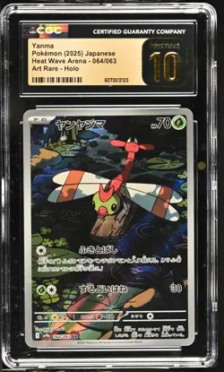 CGC 10 Pristine Yanma 064/063 AR Art Rare Heat Wave Arena sv9a Pokemon Card - Image 1