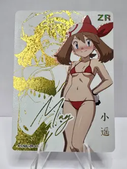 May Pokemon Goddess Story DMG K1-NS-ZR Anime Girl Waifu Card - Image 1