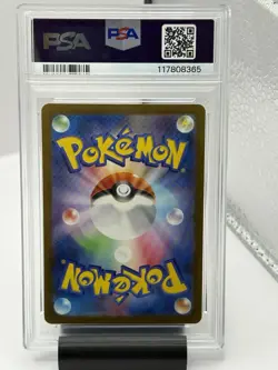 2023 Pokemon Charizard ex SSR SV4a JP Shiny Treasure 331/190 PSA 10 GEM MINT - Image 2