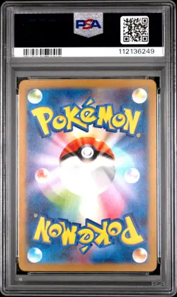 2023 POKEMON JPN SV2A-POKEMON 151 ART RARE #168 CHARMANDER PSA 10 - Image 2