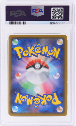 2020 Pokemon Sword and Shield Legendary Heartbeat Japanese Zamazenta #44 PSA 9 - Image 2
