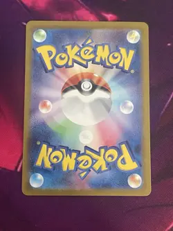 Lileep AR 104/102 SV7 Stellar Miracle Pokemon Card Japanese Scarlet & Violet - Image 2