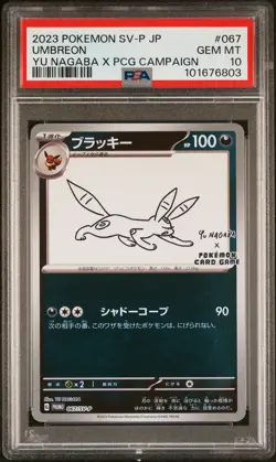 2023 POKEMON JAPANESE SV-P PROMO YU NAGABA X POKEMON CARD #067 UMBREON PSA 10 - Image 1