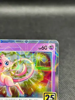 Mew Reverse Holo Pokemon Card 25th Anniversary Collection Japan CCG TCG - Image 5