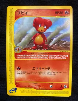 Pokemon Card Japanese Magby 075/128 e Series - Image 1