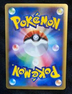 Pokemon Card Japanese Magby 075/128 e Series - Image 2