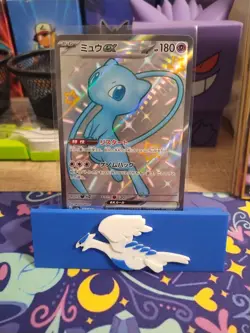 Shiny Mew ex SSR 327/190 Shiny Treasure ex SV4a Pokemon Card Japanese[Near Mint] - Image 1