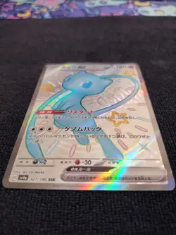 Shiny Mew ex SSR 327/190 Shiny Treasure ex SV4a Pokemon Card Japanese[Near Mint] - Image 3