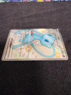 Shiny Mew ex SSR 327/190 Shiny Treasure ex SV4a Pokemon Card Japanese[Near Mint] - Image 4