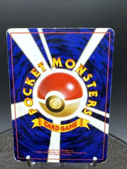 Brock Trainer Gym Pokemon Card Japanese Holo Rare Vintage Nintendo SWIRL - Image 5