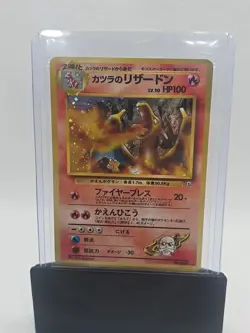 Blaine's Charizard 006 Gym Challenge Holo Rare Japanese Pokemon Card (Near Mint) - Image 1