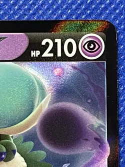 Shadow Rider Calyrex V 074/198 Chilling Reign NM Ultra Rare Pokemon Card - Image 3