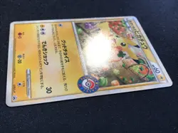 Pokemon Card Shopping Pikachu 079/L-P Pokemon Center Japanese Promo - Image 2