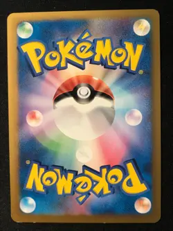 Pokemon Card Shopping Pikachu 079/L-P Pokemon Center Japanese Promo - Image 3