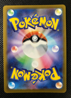 Zapdos ex 108/SV-P Champions League 2024 PROMO Pokemon Card Japanese with Track - Image 2
