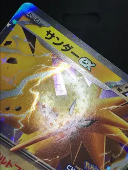 Zapdos ex 108/SV-P Champions League 2024 PROMO Pokemon Card Japanese with Track - Image 4