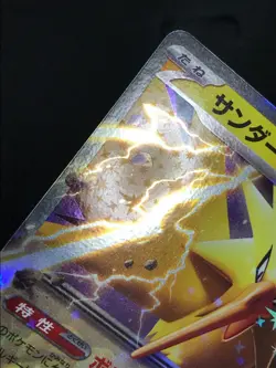 Zapdos ex 108/SV-P Champions League 2024 PROMO Pokemon Card Japanese with Track - Image 5