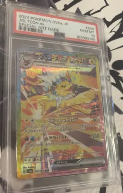 【PSA10】Pokemon TCG Prismatic Evolutions Jolteon ex SAR 209/187 Terastal - Image 2