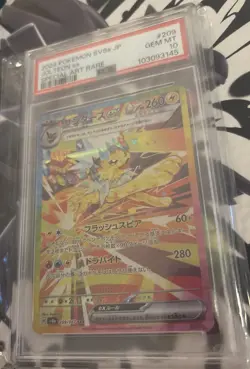 【PSA10】Pokemon TCG Prismatic Evolutions Jolteon ex SAR 209/187 Terastal - Image 4