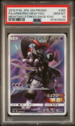 2019 POKEMON JPN SM PROMO #365 FULL ART/ARMORED MEWTWO PSA 10 - Image 1
