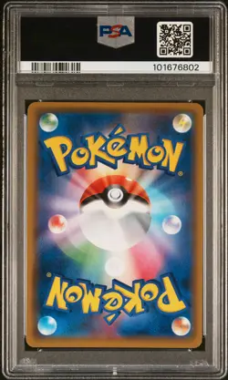 2019 POKEMON JPN SM PROMO #365 FULL ART/ARMORED MEWTWO PSA 10 - Image 2
