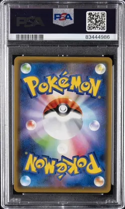 2019 POKEMON JPN SUN & MOON ALTER GENESIS #107 FULL ART/MALLOW & LANA PSA 10 - Image 2