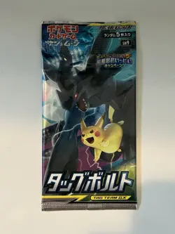 Tag Bolt Sun & Moon SM9 Japanese Pokemon Booster Pack SEALED - Image 1