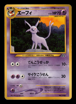 MP - Pokemon Japanese Neo Premium File 2 Espeon No. 196 Promo - Image 1