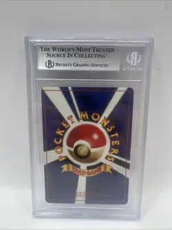 Pokemon Lugia No. 249 Neo Genesis JAPANESE Gold Silver BGS 8.5 NM-MT+ - Image 2