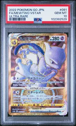 PSA 10 MEWTWO VSTAR 091 ULTRA RARE GOLD JAPANESE POKEMON - Image 1