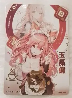 Tamamo no Mae SSR - Fate - Goddess Story Anime Waifu Trading Card - Image 1