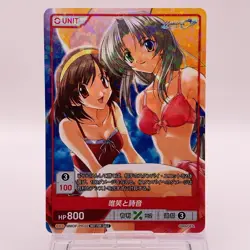 Shion Memories Off Cute Divine Cross TCG Japanese Promo Holo Card PR02 C65 - Image 1