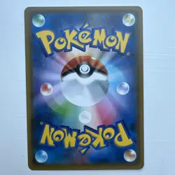 Played - Pokemon Card Game TCG Xurkitree GX SM8b 039/150 RR Holo Japanese - Image 2