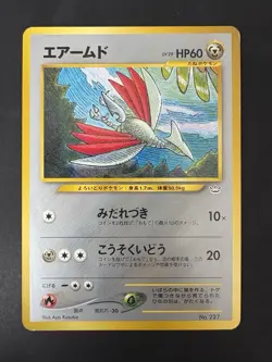 Skarmory 227 Promo Neo Premium File 3 2000 Pokemon Card Japanese LP US Seller - Image 1