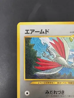 Skarmory 227 Promo Neo Premium File 3 2000 Pokemon Card Japanese LP US Seller - Image 2