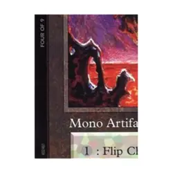 WOTC MtG Media Promos Chaos Orb (4 of 9) (Ultra Pro Puzzle Quest) (S) EX - Image 1