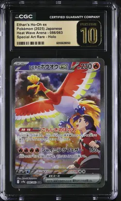 CGC 10 PRISTINE Ethan's Ho-Oh ex 086/063 SAR Heat Wave Arena Pokemon 6d - Image 1