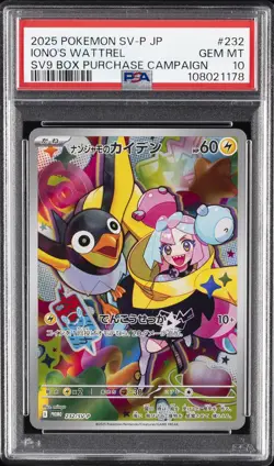 2025 POKEMON JPN SV-P PROMO #232 IONO'S WATTREL PSA 10 - Image 1