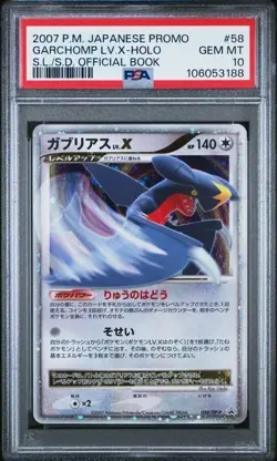 Pokemon Garchomp Lv.X S.L/S.D. Official Book Japanese Holo Promo 058/DP-P PSA 10 - Image 1