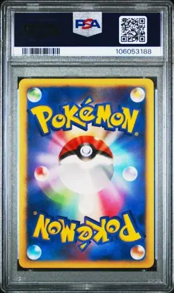 Pokemon Garchomp Lv.X S.L/S.D. Official Book Japanese Holo Promo 058/DP-P PSA 10 - Image 2