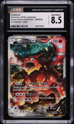 CGC 8.5 Volcanion 1st Ed. Legendary Dream Shine Collection Japanese Pokemon #009 - Image 1