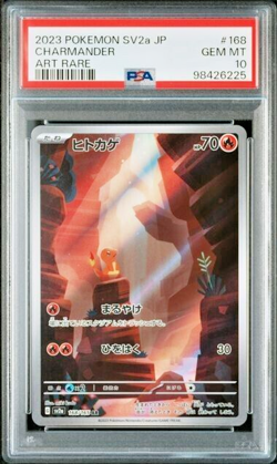 Pokemon PSA 10 Charmander #168 SV2a card 151 Art Rare 2023 Japanese - Image 2